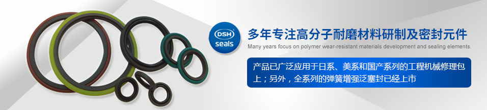 氟塑料品種以及應(yīng)用介紹,東莞市東晟密封件科技有限公司