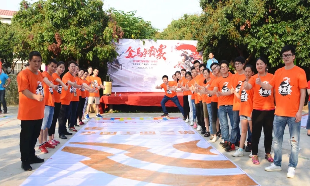 東晟網(wǎng)絡(luò)營銷團隊參加活動的照片及風采