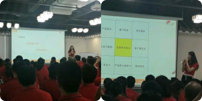 全國牛商爭霸賽的第三場網(wǎng)絡(luò)營銷學(xué)習(xí)大會(huì)！東晟密封件 (1)