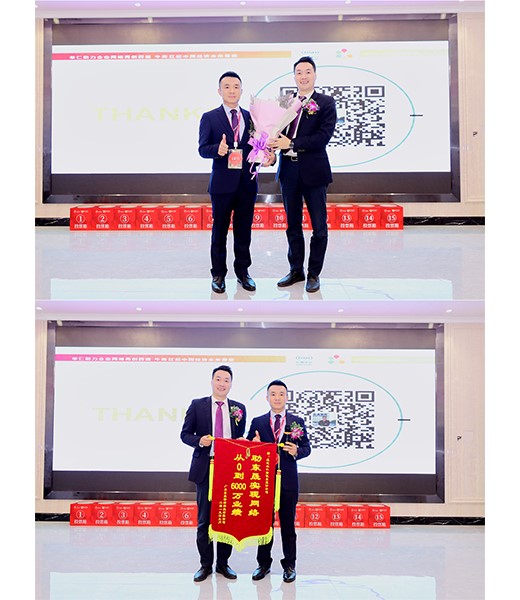 2019年第11屆中國(guó)十大牛商評(píng)選東莞賽區(qū)路演——東晟奪冠之路！