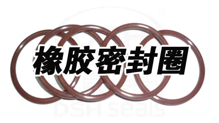 o形圈，o型密封圈，O型橡膠密封圈41
