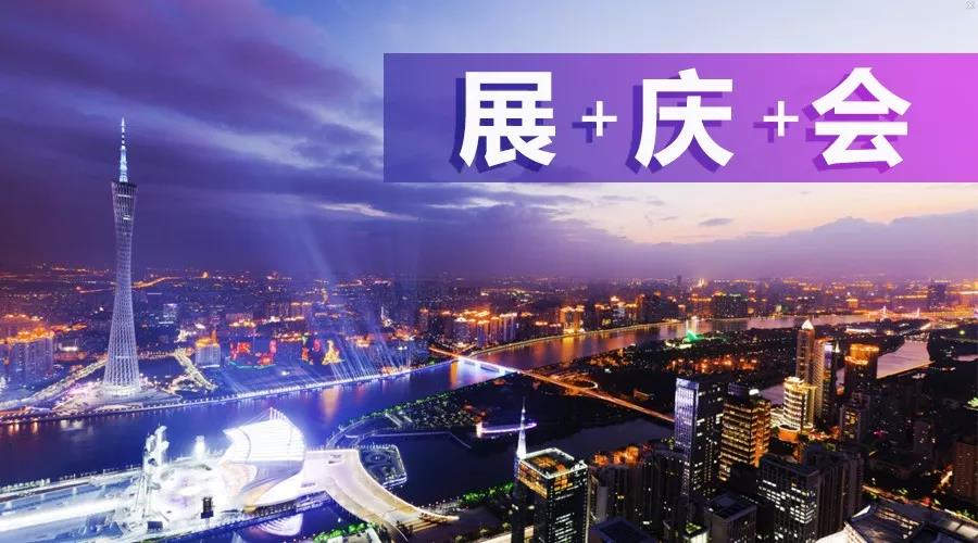 2018年廣州首|屆國際工程機(jī)械配件展圓滿落幕！