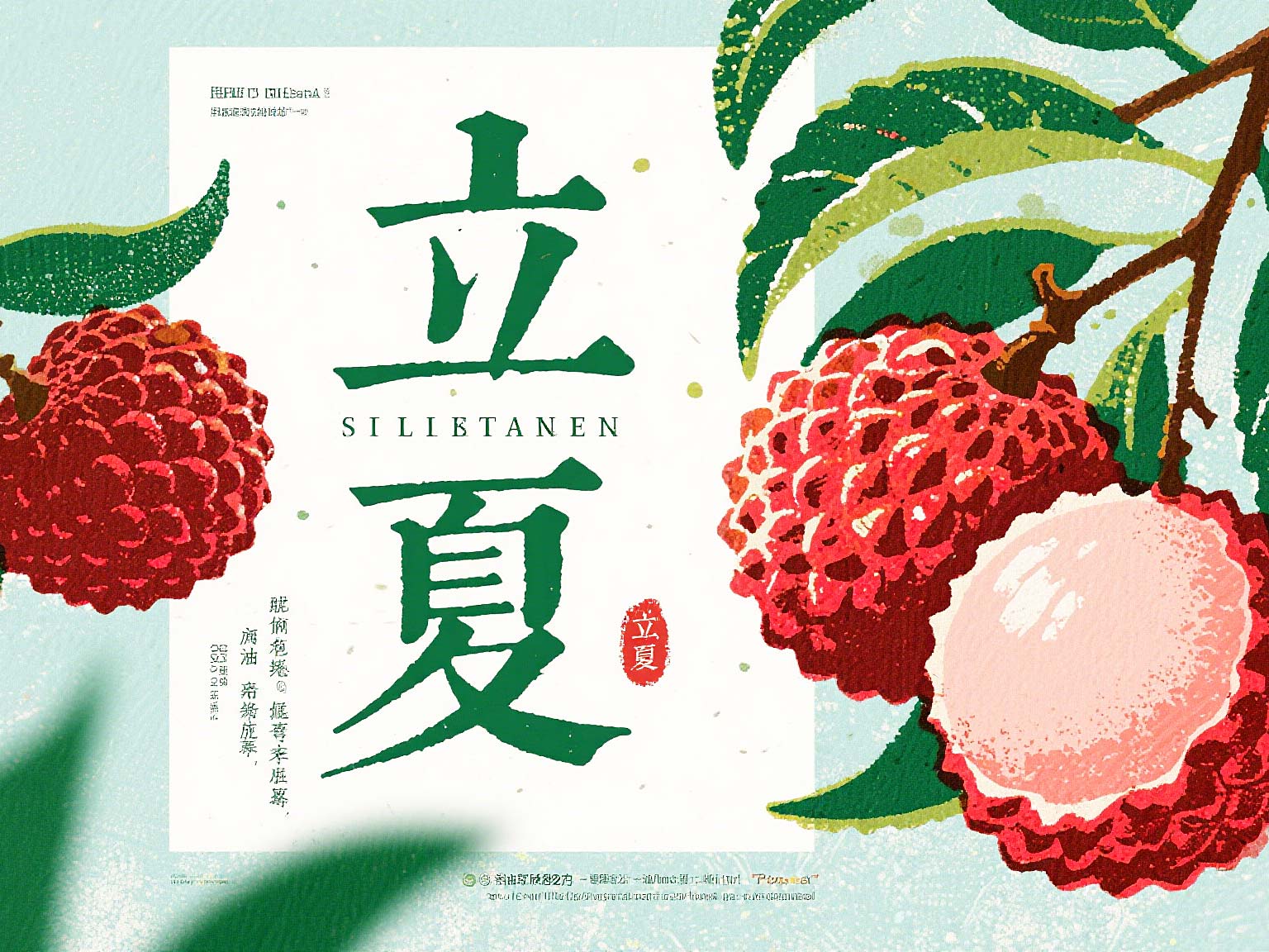 ?東晟密封件：以匠心守護(hù)“立夏”時(shí)節(jié)，賦能工業(yè)設(shè)備穩(wěn)定前行！?