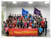 金馬爭霸賽：東晟密封件攜手相約阿里交流會(huì)