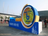 東晟密封：上海寶馬展bauma CHINA 2018終將榮耀收官！