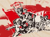 關(guān)于東晟人2020年五·一勞動(dòng)節(jié)的放假通知！