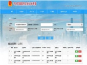 誠信為本，東晟密封敢為先