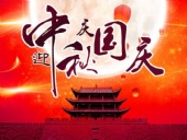 游子思鄉(xiāng)，便回家；歸家賞月，月更圓；