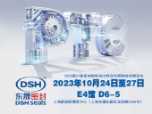 2023 PTC亞洲展會焦點(diǎn)：東晟密封件的創(chuàng)新密封技術(shù)！