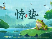 驚蟄啟新｜東晟密封件與春同行！?