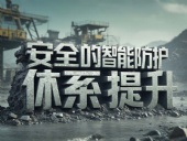 礦用液壓支架案例丨礦山機(jī)械用橡膠密封圈安全的智能防護(hù)體系提升？