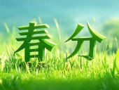 春分啟衡·東晟智封丨0.01毫米的陰陽相濟(jì)之道！