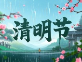 東晟密封件：清明守界，以匠心護(hù)航工業(yè)傳承！