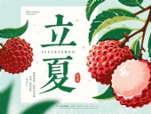 ?東晟密封件：以匠心守護(hù)“立夏”時(shí)節(jié)，賦能工業(yè)設(shè)備穩(wěn)定前行！?