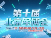 東晟密封件 ? 從核潛艇到太空艙——第十屆中國(guó)（北京）軍事博覽會(huì)！