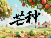 芒種?深耕32年！東晟密封件用科技種田種出行業(yè)標(biāo)桿！